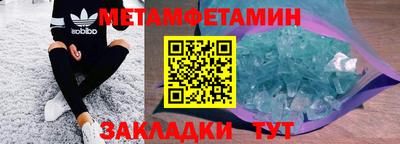 винт Волжск