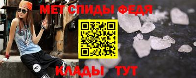 мяу мяу мука Волгодонск