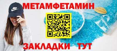 винт Волжск