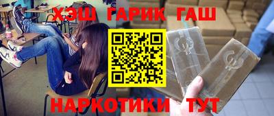 винт Волжск