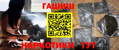 винт Волжск