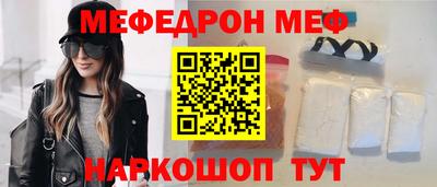 винт Волжск