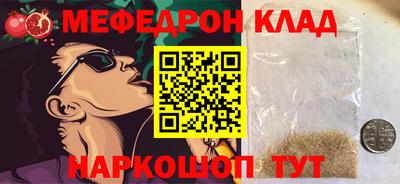 винт Волжск