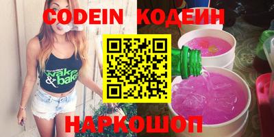 мяу мяу мука Волгодонск