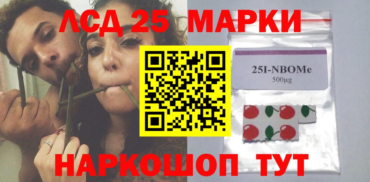 Нижнекамск  LSD-25 экстази кислота  ЛСД экстази  LSD-25 экстази ecstasy  Вход с VPN 