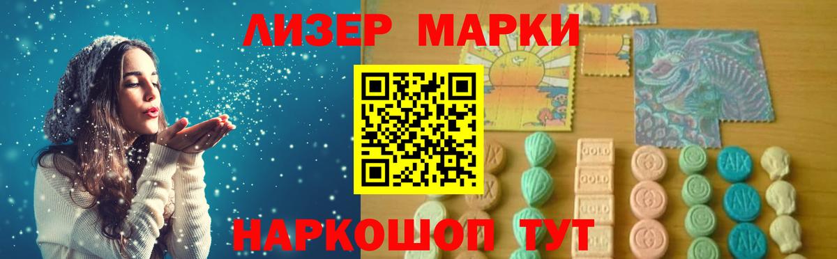 Лсд 25 экстази кислота Нижнекамск