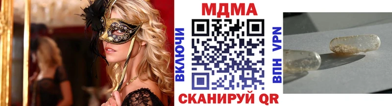 MDMA VHQ  mega ССЫЛКА  Нижнекамск 