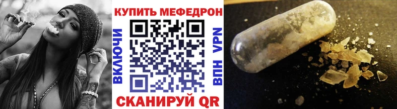 даркнет сайт Нижнекамск Меф 4 MMC