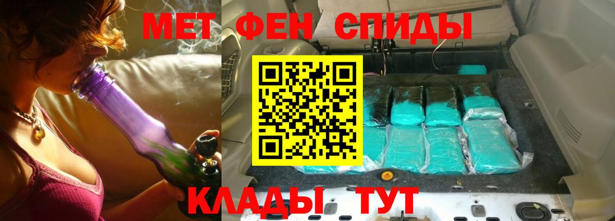 Первитин витя  Первитин витя  Вход с VPN  Нижнекамск 