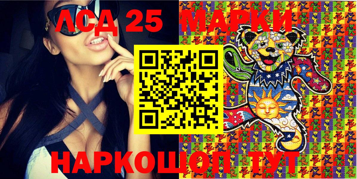 Наркотические марки 1,5мг  Вход с VPN  Наркотические марки 1,5мг  Нижнекамск 