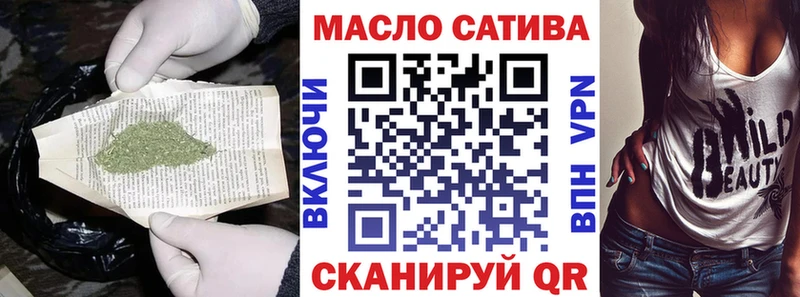 Дистиллят ТГК гашишное масло  как найти закладки  Нижнекамск 