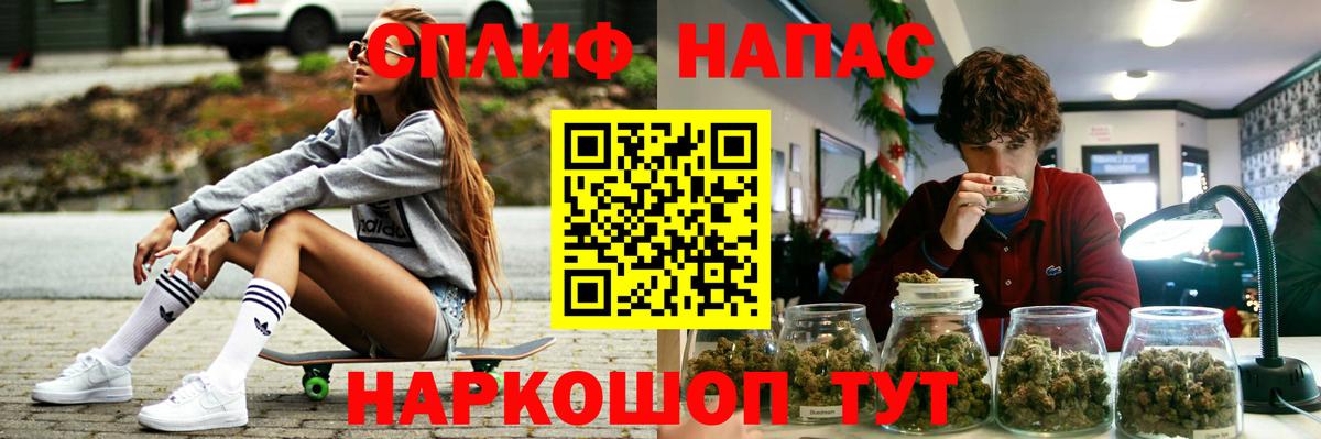 Каннабис индика Нижнекамск